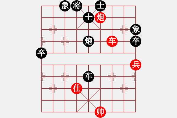 象棋棋譜圖片：eaglechen(6段)-負(fù)-心之薔薇(8段) - 步數(shù)：120 