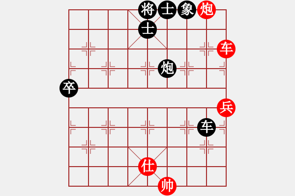 象棋棋譜圖片：eaglechen(6段)-負(fù)-心之薔薇(8段) - 步數(shù)：130 