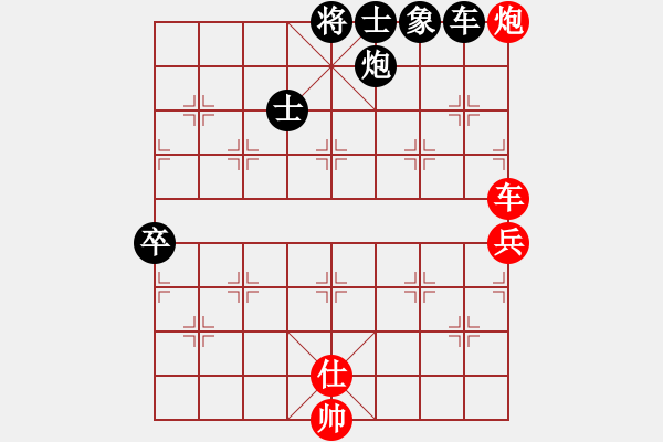 象棋棋譜圖片：eaglechen(6段)-負(fù)-心之薔薇(8段) - 步數(shù)：140 