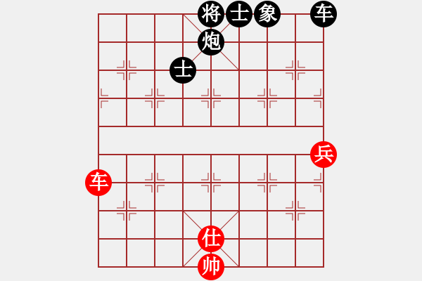 象棋棋譜圖片：eaglechen(6段)-負(fù)-心之薔薇(8段) - 步數(shù)：148 