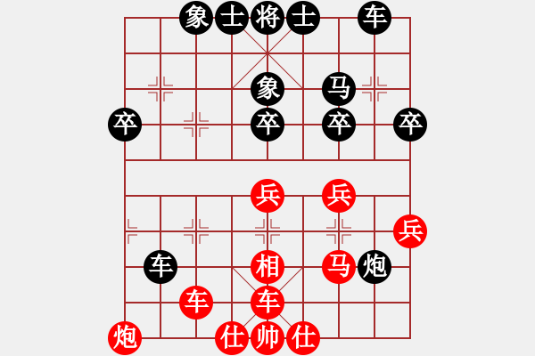 象棋棋譜圖片：eaglechen(6段)-負(fù)-心之薔薇(8段) - 步數(shù)：40 