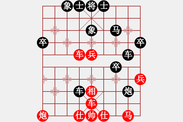 象棋棋譜圖片：eaglechen(6段)-負(fù)-心之薔薇(8段) - 步數(shù)：50 