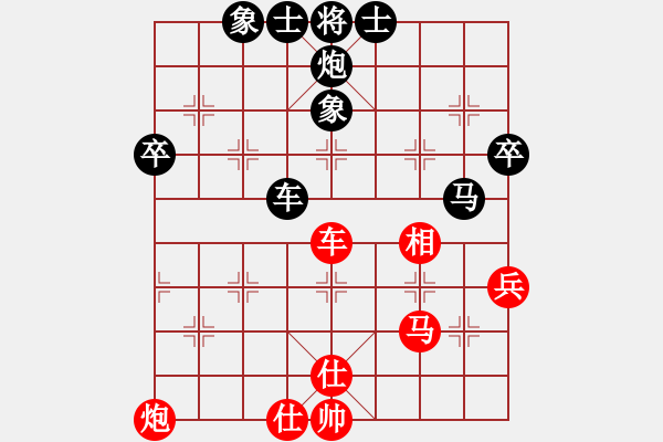 象棋棋譜圖片：eaglechen(6段)-負(fù)-心之薔薇(8段) - 步數(shù)：60 