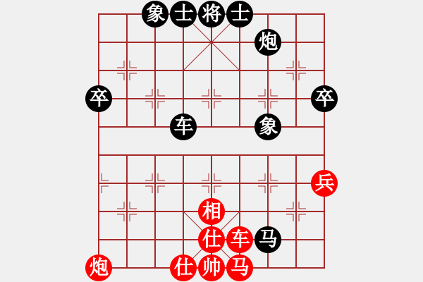 象棋棋譜圖片：eaglechen(6段)-負(fù)-心之薔薇(8段) - 步數(shù)：70 