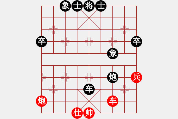 象棋棋譜圖片：eaglechen(6段)-負(fù)-心之薔薇(8段) - 步數(shù)：80 