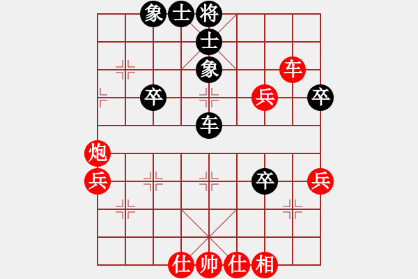 象棋棋譜圖片：天天象棋華山論劍浩軒爺先勝不二業(yè)7-1 - 步數(shù)：50 