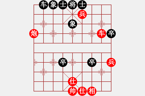 象棋棋譜圖片：天天象棋華山論劍浩軒爺先勝不二業(yè)7-1 - 步數(shù)：70 