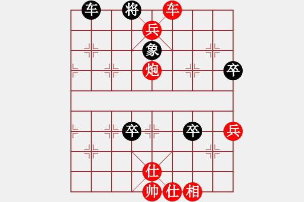 象棋棋譜圖片：天天象棋華山論劍浩軒爺先勝不二業(yè)7-1 - 步數(shù)：79 