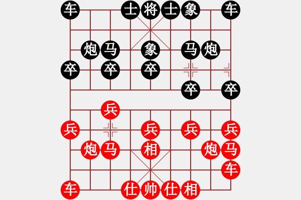 象棋棋譜圖片：陳志偉 先勝 汪立紅 - 步數(shù)：10 