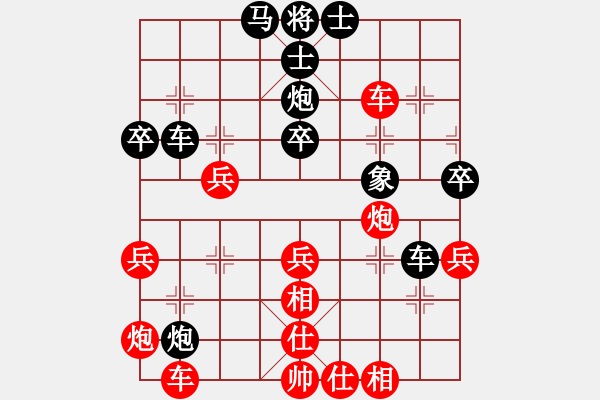 象棋棋譜圖片：陳志偉 先勝 汪立紅 - 步數(shù)：50 