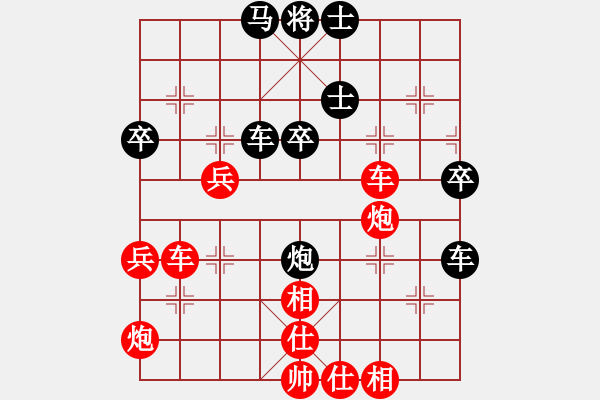 象棋棋譜圖片：陳志偉 先勝 汪立紅 - 步數(shù)：60 