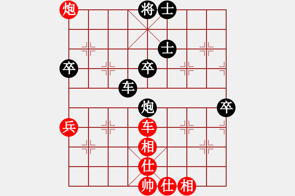 象棋棋譜圖片：陳志偉 先勝 汪立紅 - 步數(shù)：80 