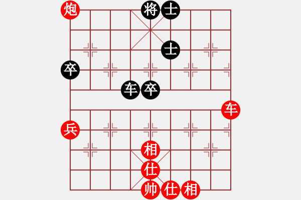 象棋棋譜圖片：陳志偉 先勝 汪立紅 - 步數(shù)：83 