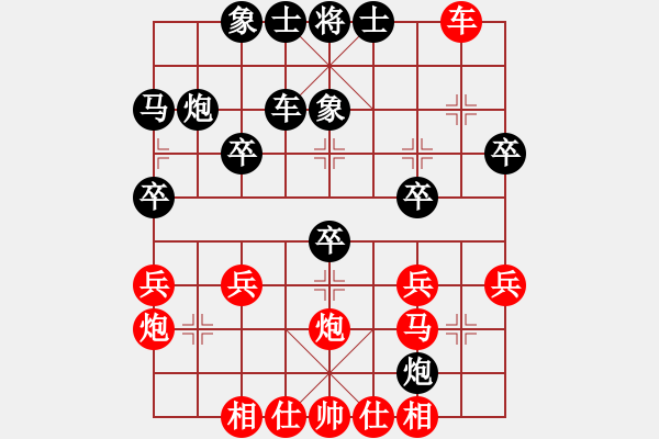 象棋棋譜圖片：橫才俊儒[292832991] -VS- 家鄉(xiāng)人喲[1372490801]（猛虎下山） - 步數(shù)：40 