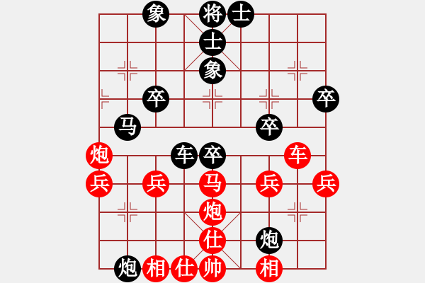 象棋棋譜圖片：橫才俊儒[292832991] -VS- 家鄉(xiāng)人喲[1372490801]（猛虎下山） - 步數(shù)：50 