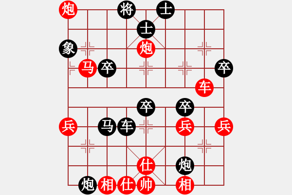 象棋棋譜圖片：橫才俊儒[292832991] -VS- 家鄉(xiāng)人喲[1372490801]（猛虎下山） - 步數(shù)：60 