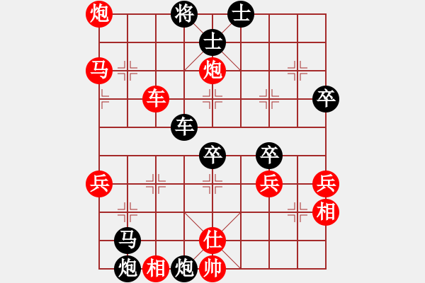 象棋棋譜圖片：橫才俊儒[292832991] -VS- 家鄉(xiāng)人喲[1372490801]（猛虎下山） - 步數(shù)：70 