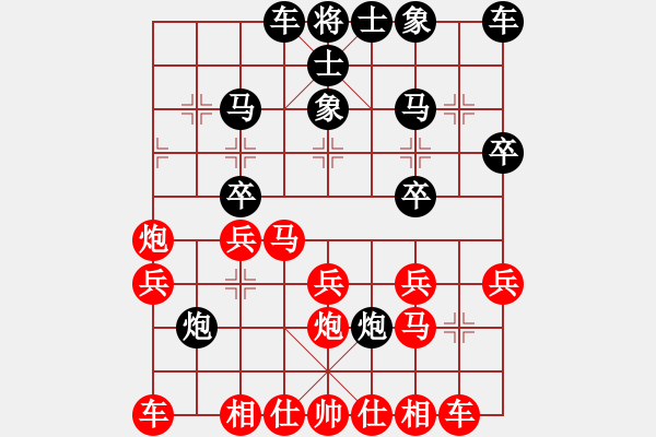 象棋棋譜圖片：新余 王如麟 負 宜春二隊 徐敏 - 步數(shù)：20 