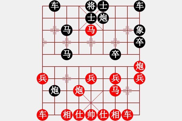 象棋棋譜圖片：新余 王如麟 負 宜春二隊 徐敏 - 步數(shù)：30 