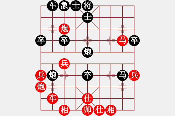 象棋棋谱图片：湖北 洪智 负 广东 吕钦 - 步数：40 