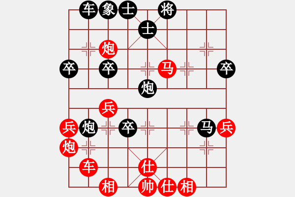 象棋棋譜圖片：湖北 洪智 負(fù) 廣東 呂欽 - 步數(shù)：44 