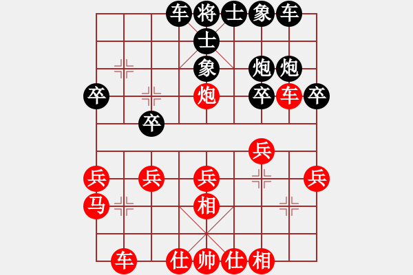 象棋棋譜圖片：幻帝黃龍(日帥)-勝-潛龍勿用(日帥) - 步數(shù)：27 