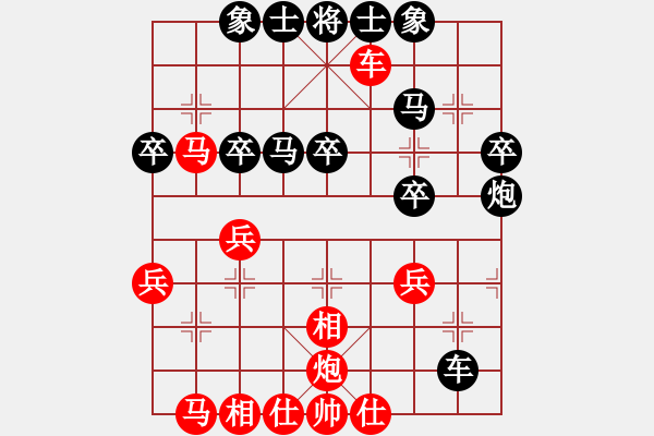 象棋棋譜圖片：五六炮進(jìn)七兵對(duì)屏風(fēng)馬黑右三步虎紅進(jìn)中兵（和棋） - 步數(shù)：40 