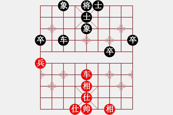 象棋棋譜圖片：五六炮進(jìn)七兵對(duì)屏風(fēng)馬黑右三步虎紅進(jìn)中兵（和棋） - 步數(shù)：80 