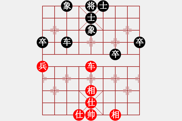 象棋棋譜圖片：五六炮進(jìn)七兵對(duì)屏風(fēng)馬黑右三步虎紅進(jìn)中兵（和棋） - 步數(shù)：81 