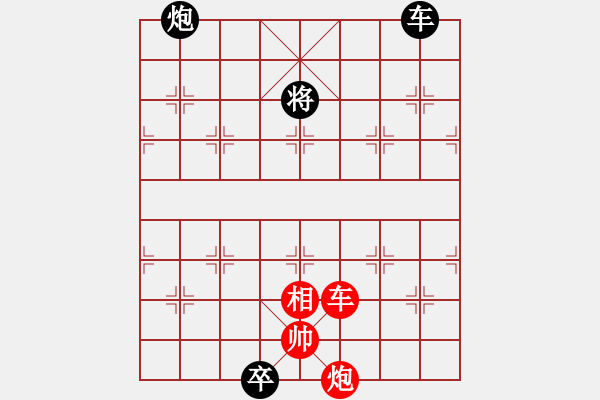 象棋棋譜圖片：征西局大退車第四種著法：黑炮平中局 - 步數(shù)：0 