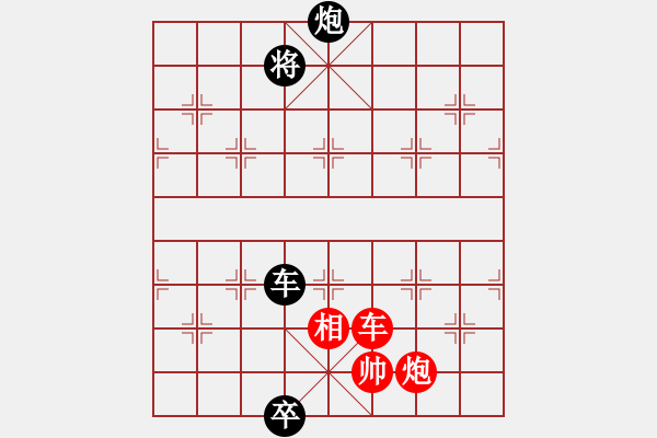 象棋棋譜圖片：征西局大退車第四種著法：黑炮平中局 - 步數(shù)：10 