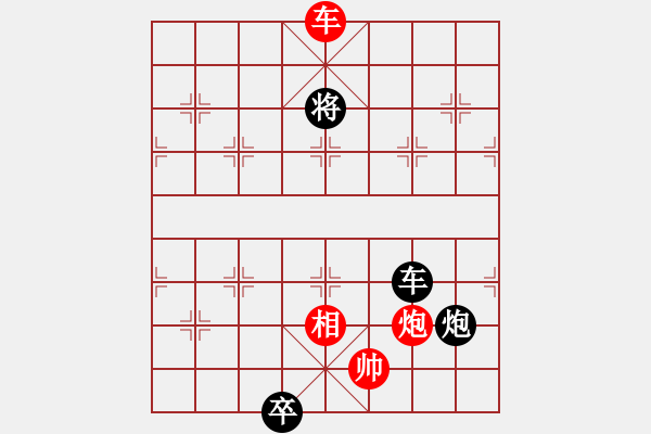 象棋棋譜圖片：征西局大退車第四種著法：黑炮平中局 - 步數(shù)：20 