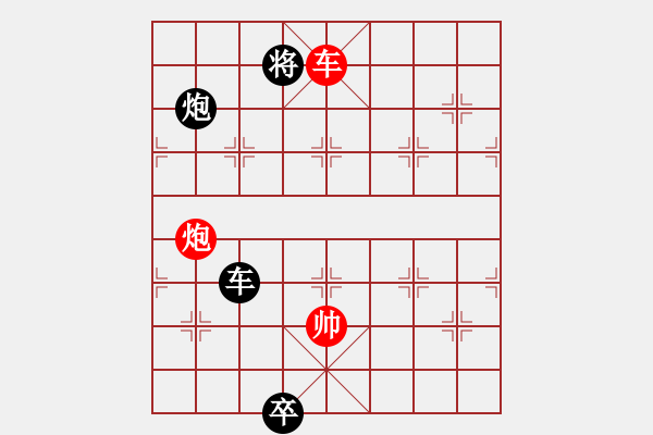 象棋棋譜圖片：征西局大退車第四種著法：黑炮平中局 - 步數(shù)：40 