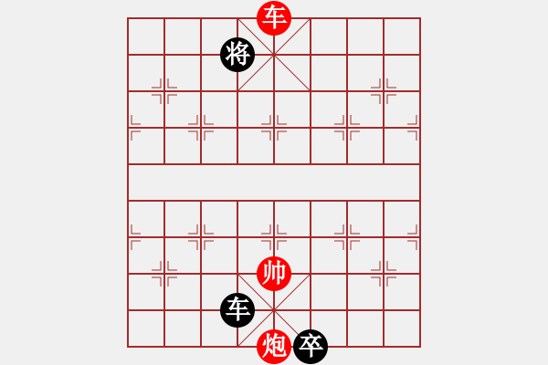 象棋棋譜圖片：征西局大退車第四種著法：黑炮平中局 - 步數(shù)：70 