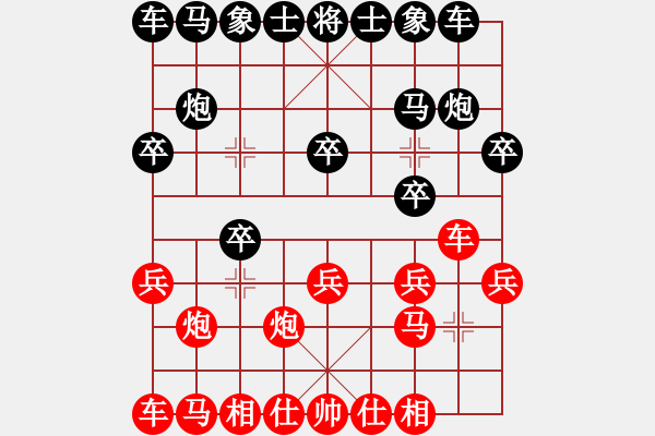 象棋棋譜圖片：石相老李(6段)-勝-流水刀(6段) - 步數(shù)：10 