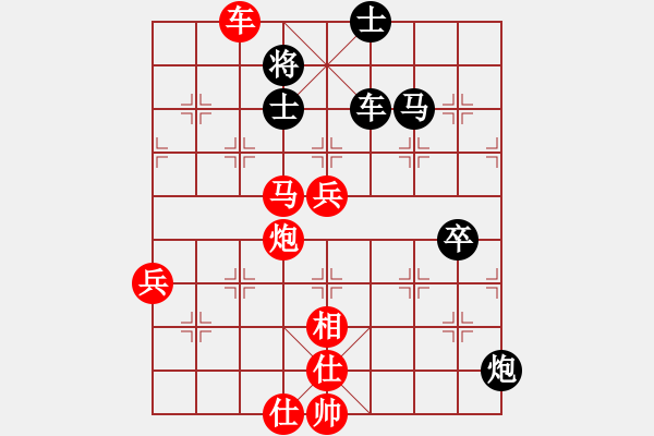 象棋棋譜圖片：石相老李(6段)-勝-流水刀(6段) - 步數(shù)：110 