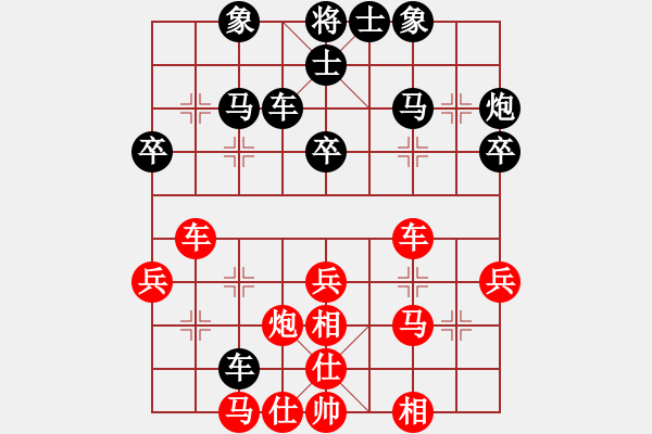 象棋棋譜圖片：石相老李(6段)-勝-流水刀(6段) - 步數(shù)：40 