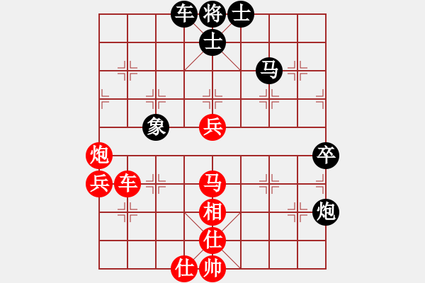 象棋棋譜圖片：石相老李(6段)-勝-流水刀(6段) - 步數(shù)：90 