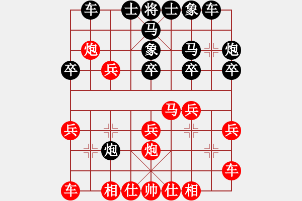 象棋棋譜圖片：laila(日帥)-勝-下山王(至尊) - 步數(shù)：20 