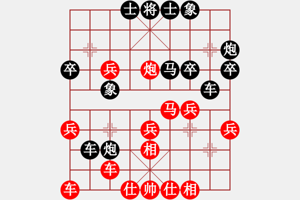 象棋棋譜圖片：laila(日帥)-勝-下山王(至尊) - 步數(shù)：30 