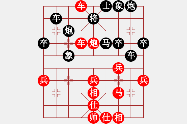 象棋棋譜圖片：laila(日帥)-勝-下山王(至尊) - 步數(shù)：50 