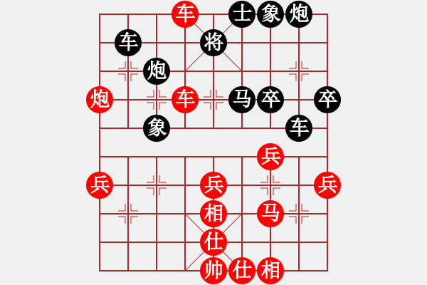 象棋棋譜圖片：laila(日帥)-勝-下山王(至尊) - 步數(shù)：51 