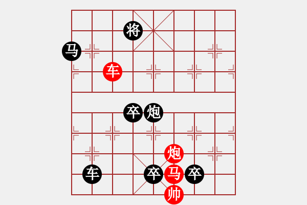 象棋棋譜圖片：27ok【 琦 瑋 】—cmp— 秦 臻 - 步數(shù)：0 