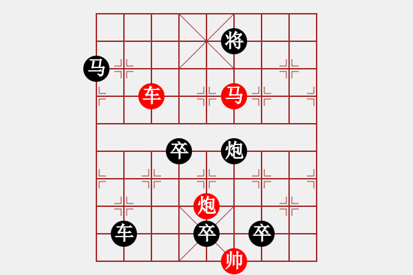 象棋棋譜圖片：27ok【 琦 瑋 】—cmp— 秦 臻 - 步數(shù)：10 