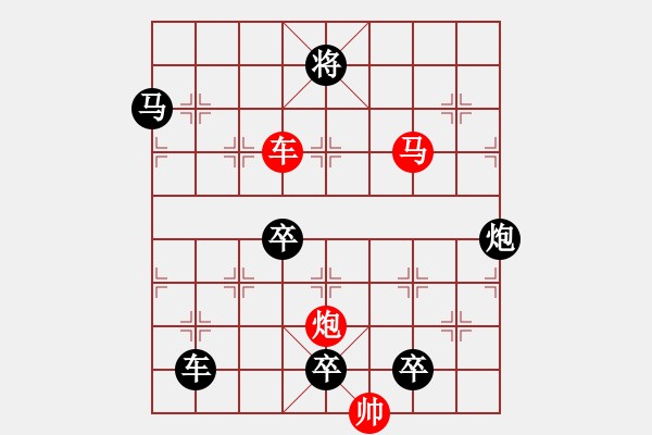 象棋棋譜圖片：27ok【 琦 瑋 】—cmp— 秦 臻 - 步數(shù)：20 