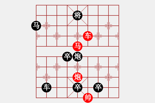 象棋棋譜圖片：27ok【 琦 瑋 】—cmp— 秦 臻 - 步數(shù)：30 