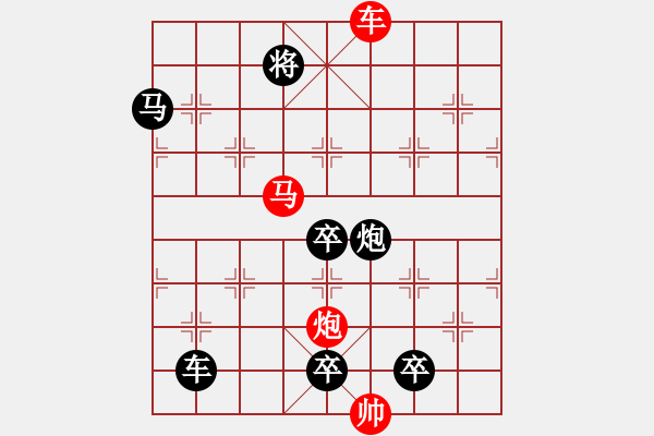 象棋棋譜圖片：27ok【 琦 瑋 】—cmp— 秦 臻 - 步數(shù)：40 