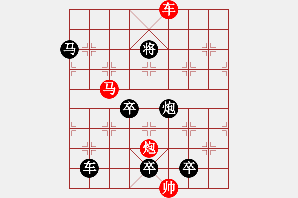 象棋棋譜圖片：27ok【 琦 瑋 】—cmp— 秦 臻 - 步數(shù)：50 