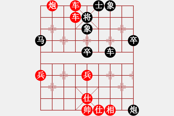 象棋棋譜圖片：2023.3.14.1初級場王者象棋微學堂先勝9-1 - 步數(shù)：69 