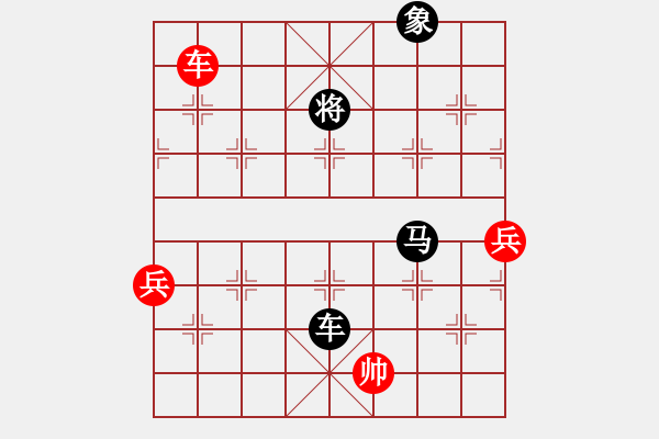 象棋棋譜圖片：ら誰 誰[767602224] -VS- 金鉤炮[2362086542] - 步數(shù)：118 